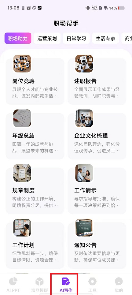 微信图片_202501241312041.jpg