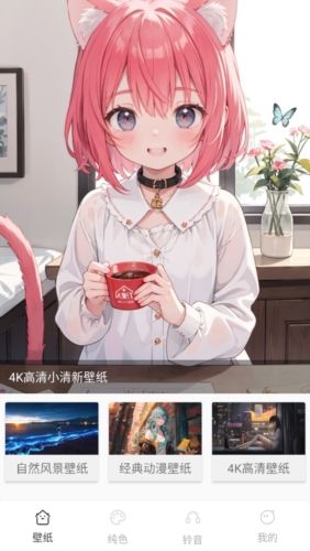 壁纸大全鸭_图片2