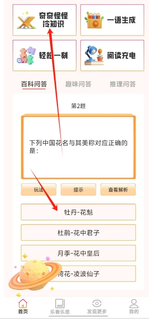 微信截图_20250205154301.png