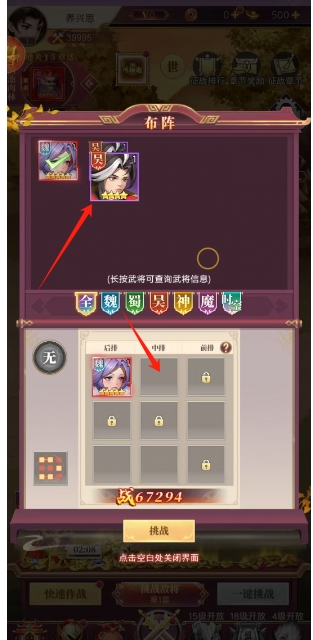 微信截图_20250205155242.png