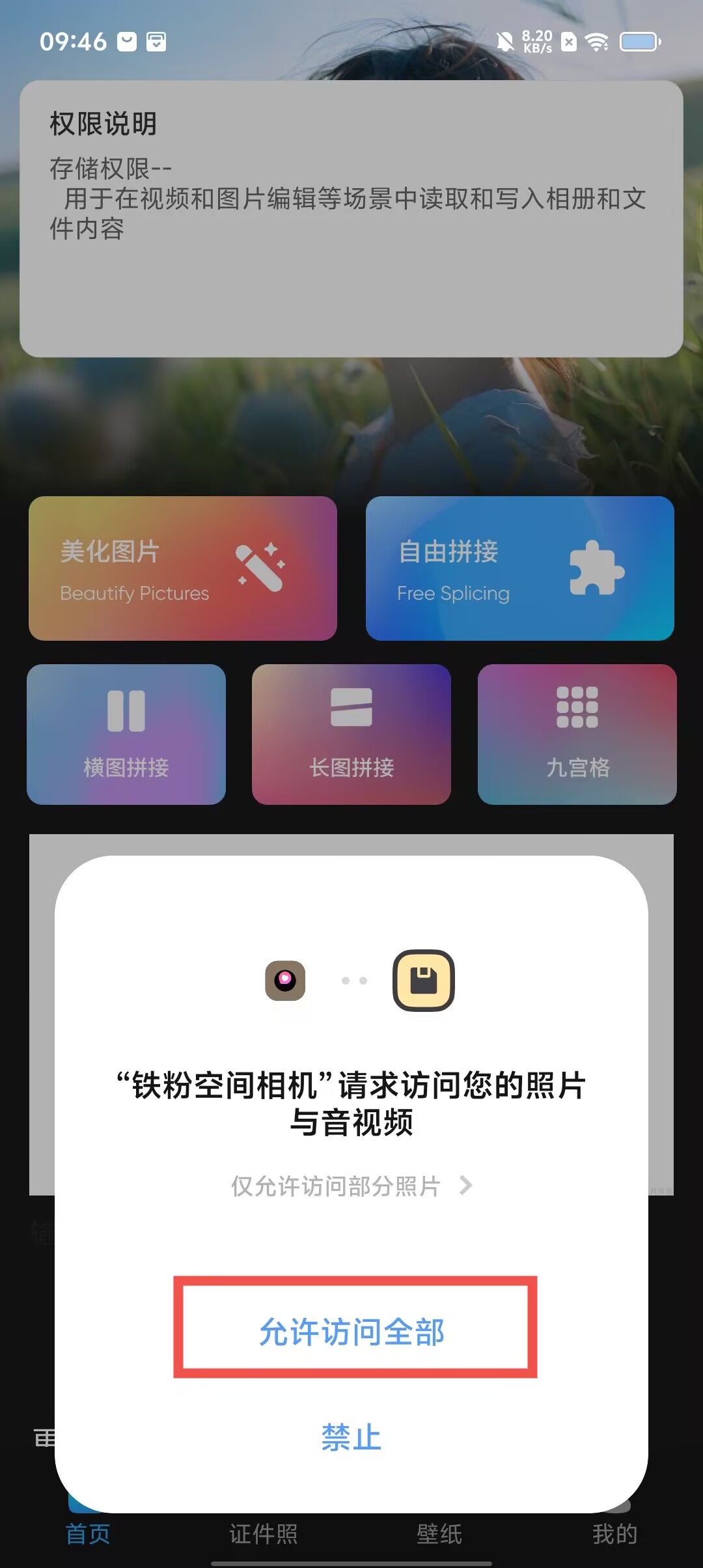 0df9c752cb6eae7026161dabeb524126.jpg