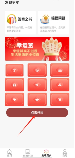 微信截图_20250205154322.png