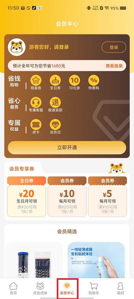 微信图片_20250205120013.jpg
