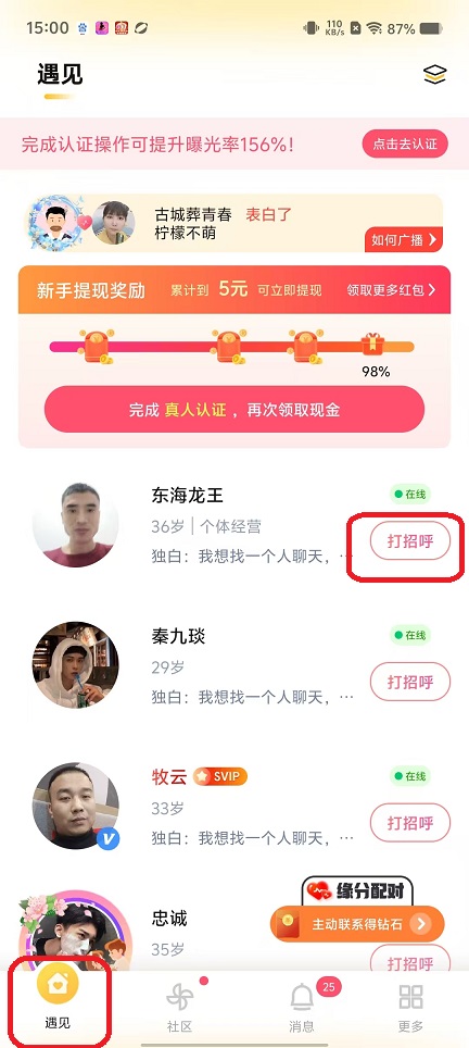 微信图片_20250205150700.jpg