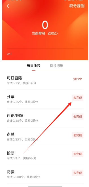 微信截图_20250205153734.png