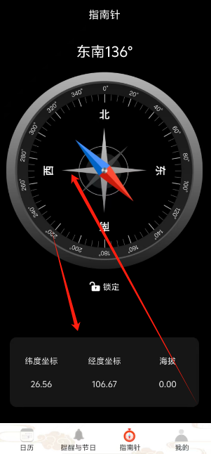 1738729405120.png