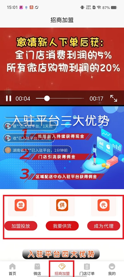 微信图片_202502051507261.jpg