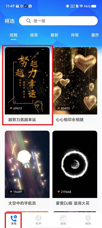 微信图片_20250205115949.jpg