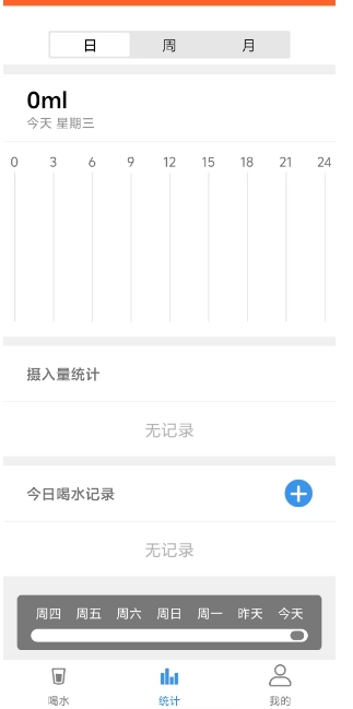 微信截图_20250205163525.png