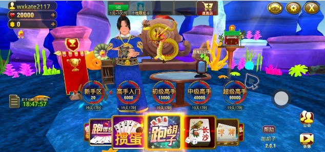 微信截图_20250205162634.png