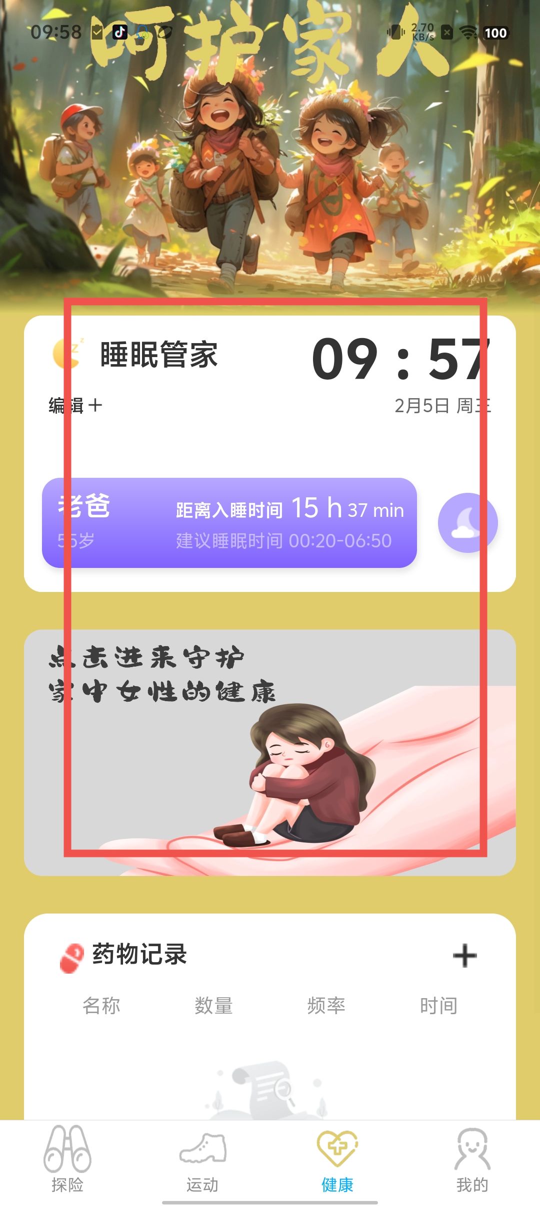 55c98ac6eee2aa1d6d2e084f75724b56.jpg