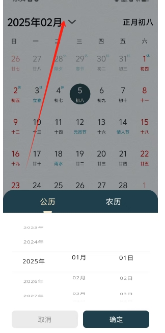 微信截图_20250205163746.png