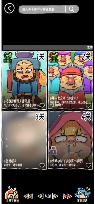 微信截图_20250205162133.png