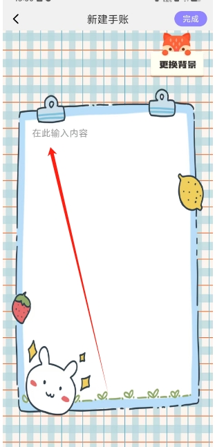 微信截图_20250205155526.png