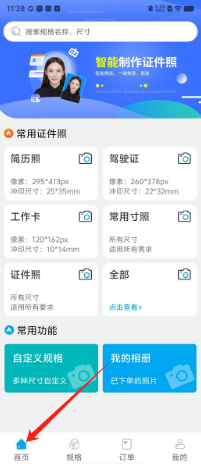 7d24a90d26f41db3a440d382ca3cba6.png