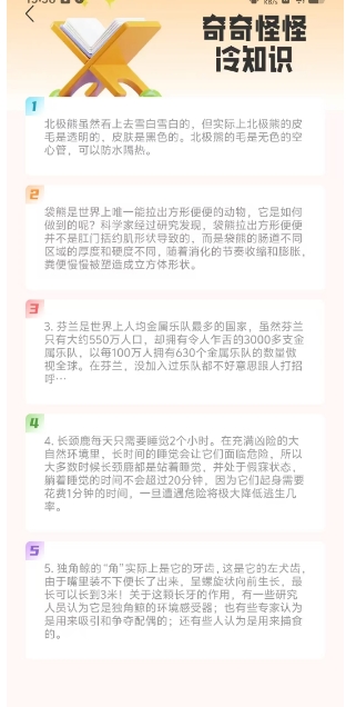 微信截图_20250205154307.png