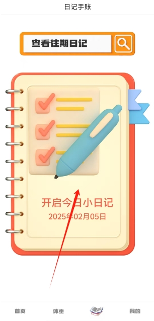 微信截图_20250205155510.png