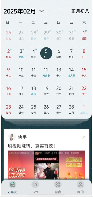 微信截图_20250205163730.png