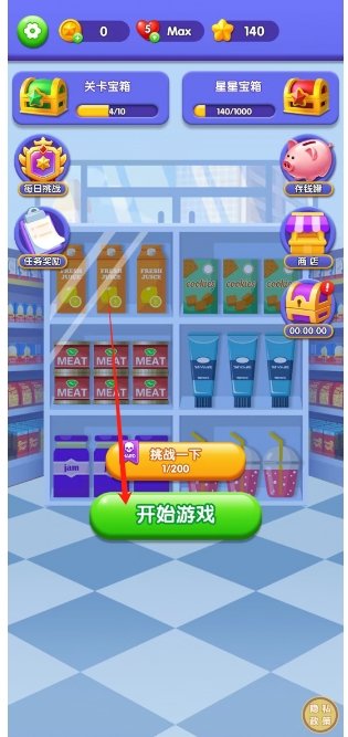 微信截图_20250205160311.png