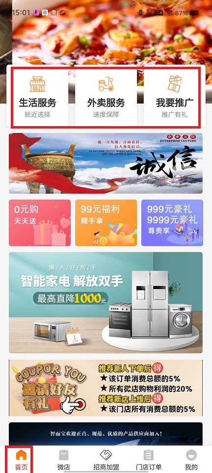 微信图片_20250205150717.jpg