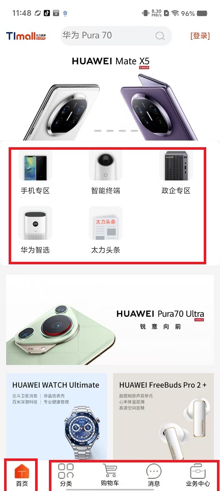 微信图片_20250205115943.jpg