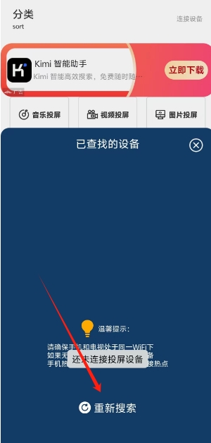 微信截图_20250205160117.png