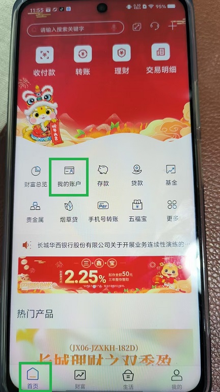 微信图片_20250205120014.jpg