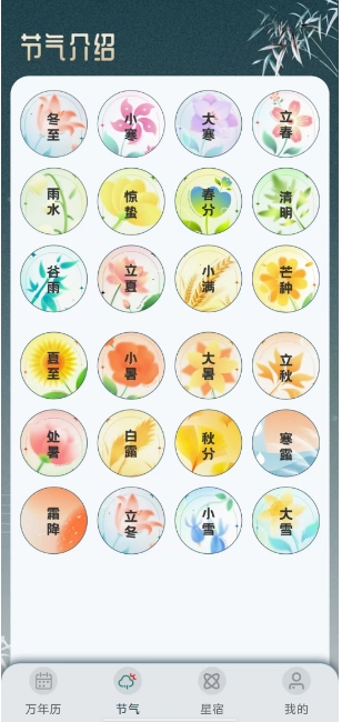 微信截图_20250205163752.png
