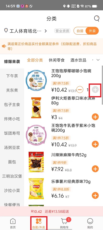 微信图片_20250205150659.jpg