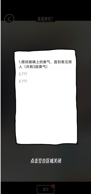 微信截图_20250205162259.png