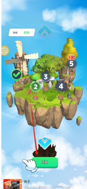 微信截图_20250205153952.png