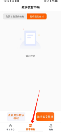 b2aa7890da46e8f31f2157f4a034b75.png