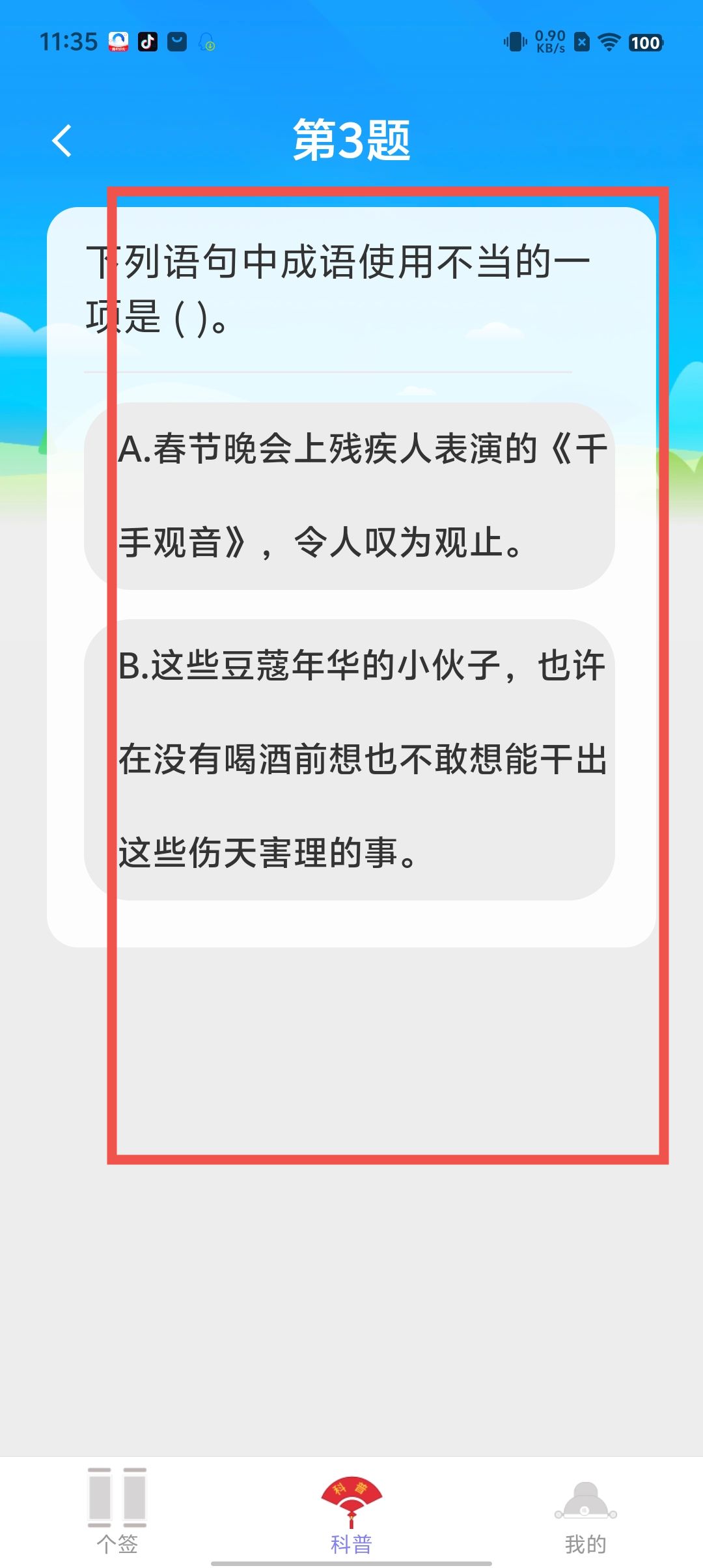 a508cb40821abc2c29743d28846f7dae.jpg
