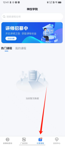ec1e47933d4f13e13c6d28157612922.png
