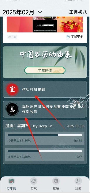微信截图_20250205163738.png