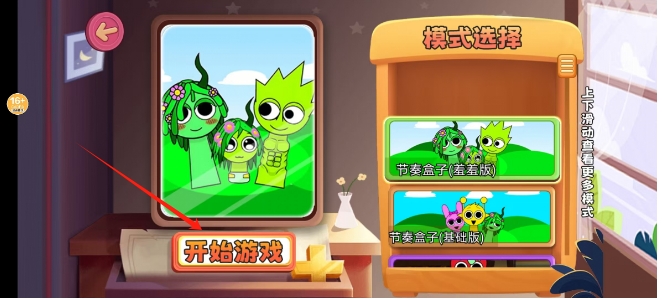微信截图_20250205162904.png