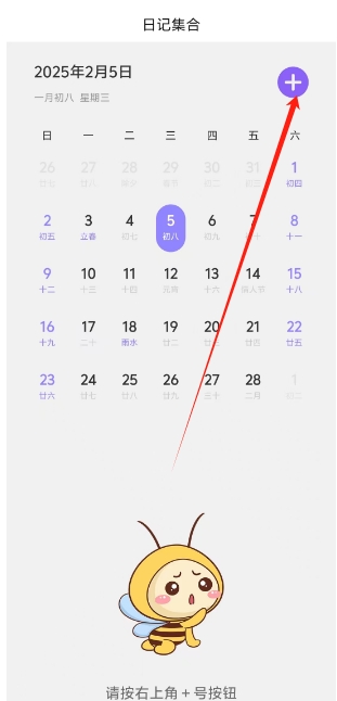 微信截图_20250205155518.png