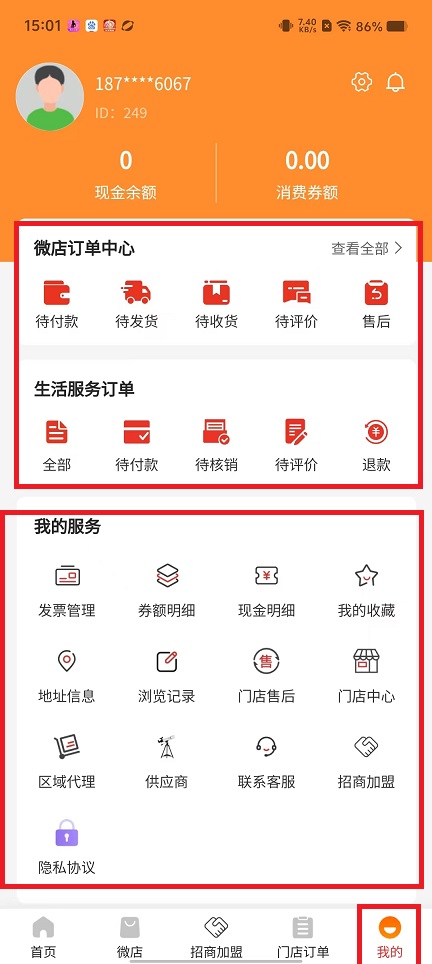 微信图片_202502051507262.jpg