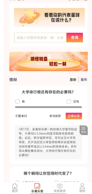 微信截图_20250205154314.png