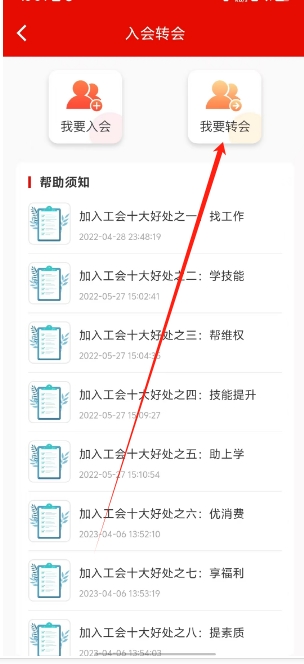 微信截图_20250205155736.png