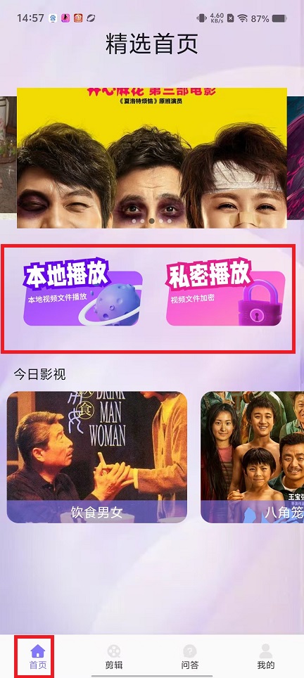 微信图片_20250205150644.jpg