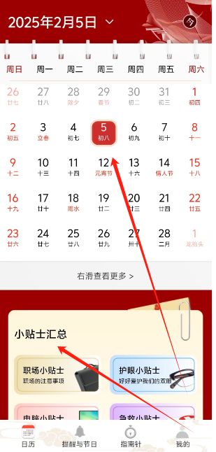 1738729430031.png