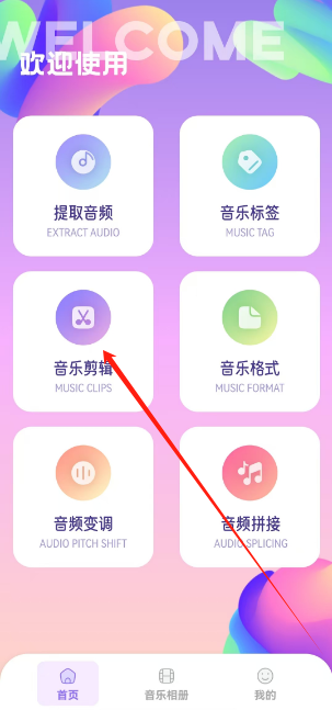 1738732615756.png