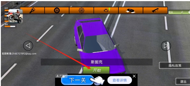微信截图_20250205161812.png