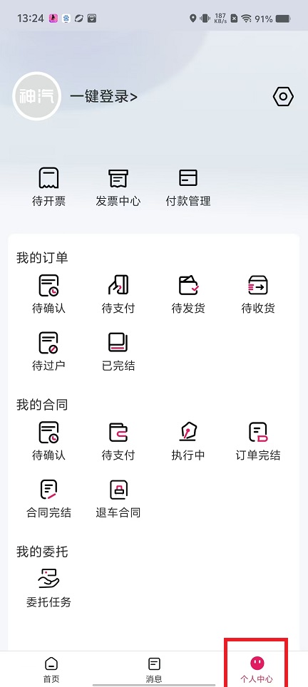 微信图片_20250205132915.jpg