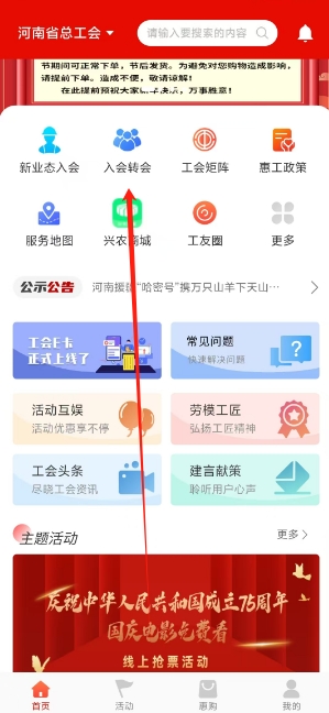 微信截图_20250205155729.png