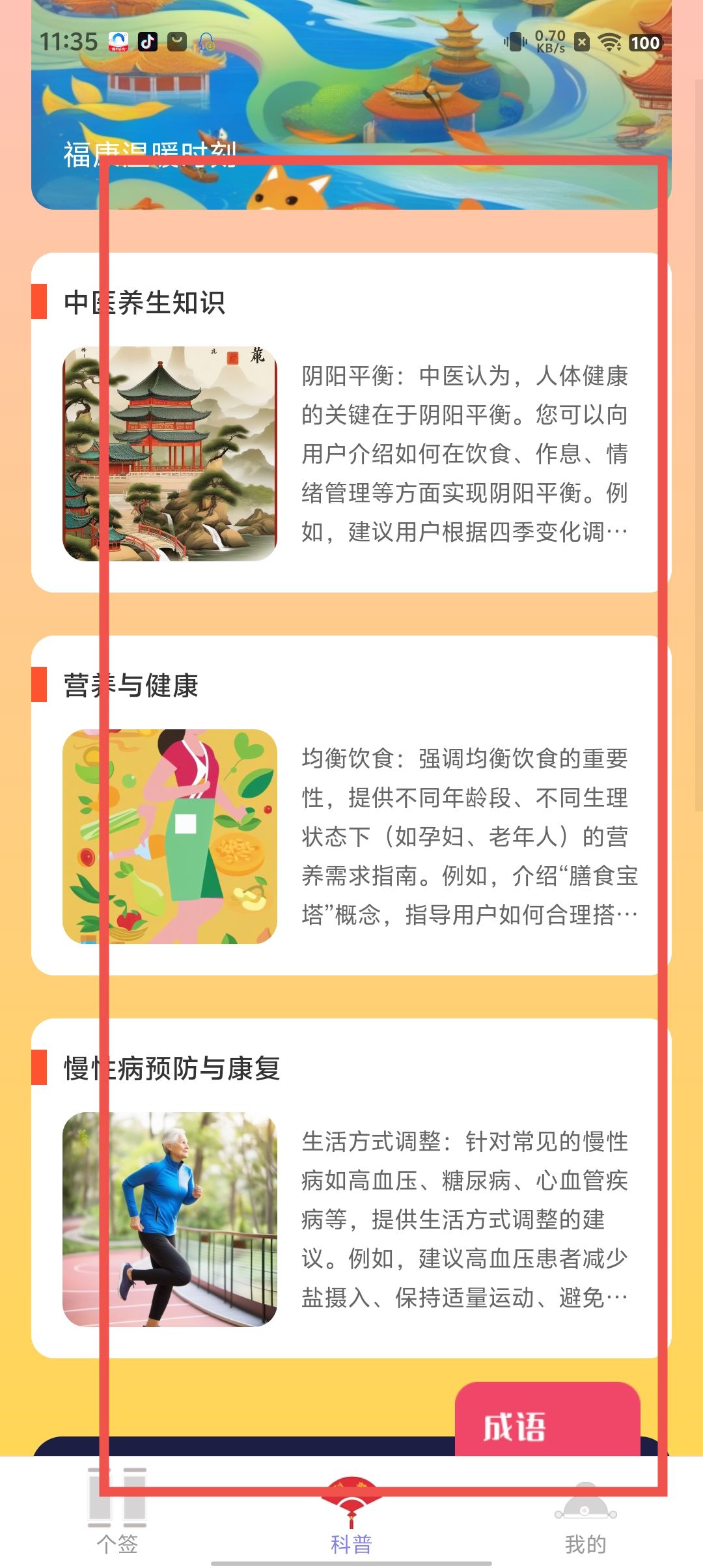 b1a463fd22c23f068eb8db7471603518.jpg