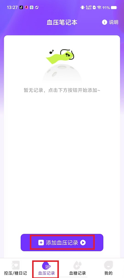 微信图片_20250205132942.jpg