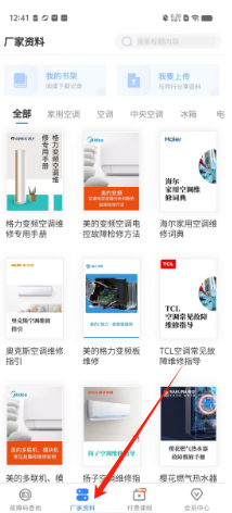 c2ec3f6732151eb2f376362cdcf5d60.png