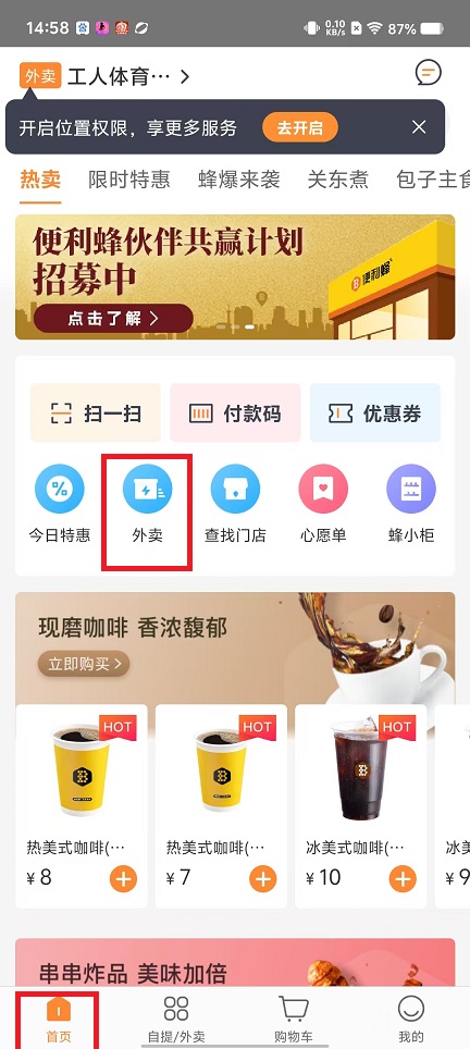 微信图片_20250205150652.jpg